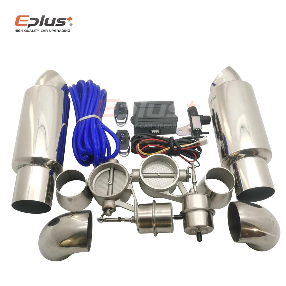 EPLUS ڵ     Ʈ,  Ʈѷ ġ,  ŰƮ Ʈѷ ġ,  51, 63, 76mm
